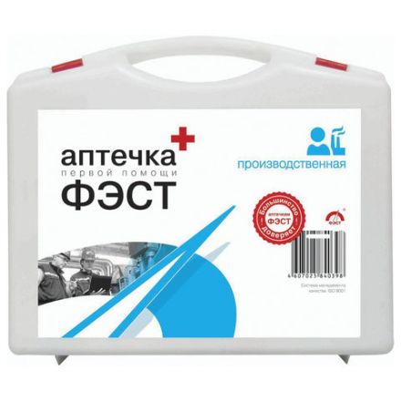 Аптечка первой помощи производственная ФЭСТ, до 30 человек, футляр из полистирола, № 7.1, 1036 Аптечка первой помощи производственная ФЭСТ, до 30 человек, футляр из полистирола, № 7.1, 1036