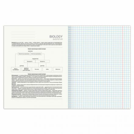 Тетрадь предметная "SPORT CLUB" 48 л., обложка картон, БИОЛОГИЯ, клетка, подсказ, BRAUBERG, 404797