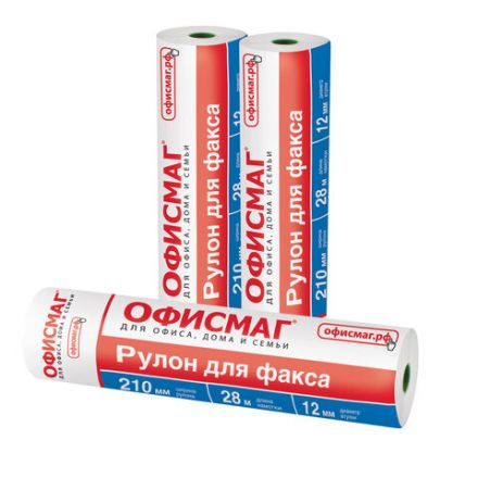 Рулон для факса 210 мм (диаметр 45 мм, длина 28 м, втулка 12 мм), ОФИСМАГ, 110269 Рулон для факса 210 мм (диаметр 45 мм, длина 28 м, втулка 12 мм), ОФИСМАГ, 110269