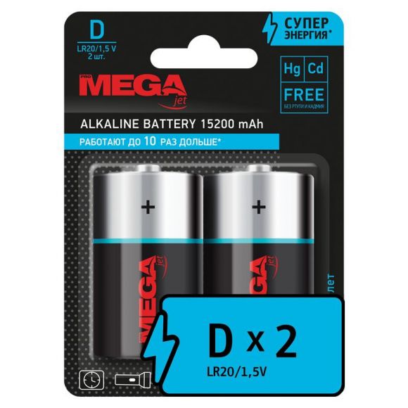 Батарейка Promega D/E95/LR20 бл/2шт 