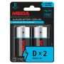 Батарейка Promega D/E95/LR20 бл/2шт 