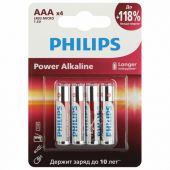 Батарейки алкалиновые "мизинчиковые" КОМПЛЕКТ 4 шт., PHILIPS Power Alkaline, ААА (LR03,15А), блистер, Б0062736 Батарейки алкалиновые "мизинчиковые" КОМПЛЕКТ 4 шт., PHILIPS Power Alkaline, ААА (LR03,15А), блистер, Б0062736