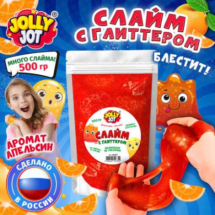 Слайм с глиттером, аромат апельсин, 500 гр, JOLLY JOT, 666671