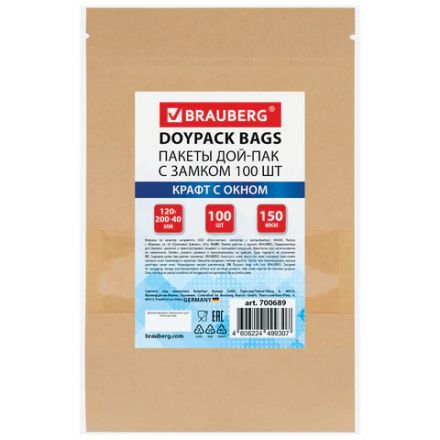 Пакеты дой-пак с замком ZIP LOCK, крафт с окном 50 мм, 120х200 + 40 мм, КОМПЛЕКТ 100 штук, 150 мкм, BRAUBERG, 700689