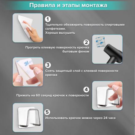 Крючки самоклеящиеся 5х5 см для ванной комнаты, кухни, КОМПЛЕКТ 2 шт., нержавеющая сталь, LAIMA Home, 608798 Крючки самоклеящиеся 5х5 см для ванной комнаты, кухни, КОМПЛЕКТ 2 шт., нержавеющая сталь, LAIMA Home, 608798