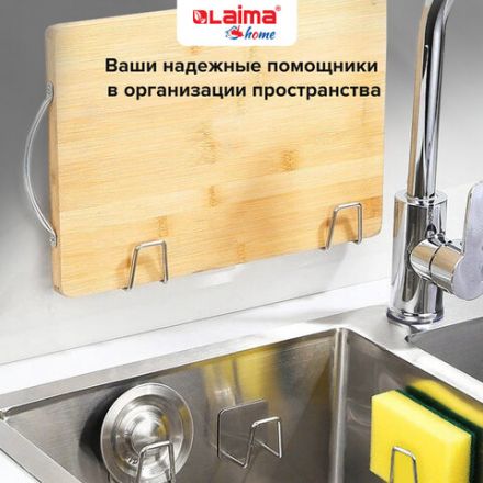 Крючки самоклеящиеся 5х5 см для ванной комнаты, кухни, КОМПЛЕКТ 2 шт., нержавеющая сталь, LAIMA Home, 608798 Крючки самоклеящиеся 5х5 см для ванной комнаты, кухни, КОМПЛЕКТ 2 шт., нержавеющая сталь, LAIMA Home, 608798
