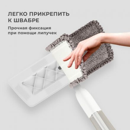 Насадки МОП для швабры липучка, КОМПЛЕКТ 2 шт., микрофибра, объемный ворс+кант, 41х14 см, LAIMA, 609144 Насадки МОП для швабры липучка, КОМПЛЕКТ 2 шт., микрофибра, объемный ворс+кант, 41х14 см, LAIMA, 609144