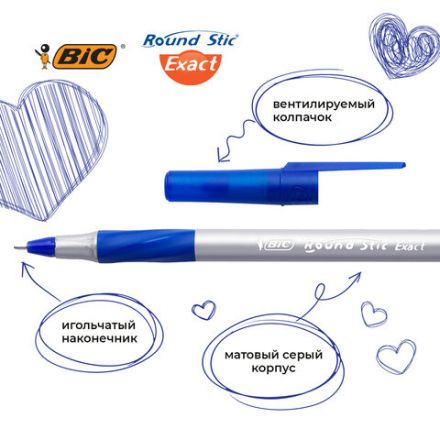 Ручки шариковые с грипом BIC "Round Stic Exact", НАБОР 4 шт., СИНИЕ, линия письма 0,28 мм, блистер, 932857