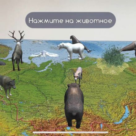 Карта России физическая 116х80 см, 1:7,5М, с ламинацией, интерактивная, европодвес, BRAUBERG, 112393 Карта России физическая 116х80 см, 1:7,5М, с ламинацией, интерактивная, европодвес, BRAUBERG, 112393