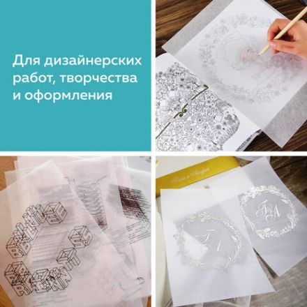 Калька под карандаш, рулон 640 мм х 20 м, 30 г/м2, STAFF, 128995 Калька под карандаш, рулон 640 мм х 20 м, 30 г/м2, STAFF, 128995