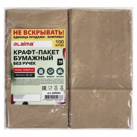 Крафт-пакет бумажный 12х8х24 см, КОМПЛЕКТ 100 шт., плотность 90 г/м2, LAIMA ECO CRAFT, 609682 Крафт-пакет бумажный 12х8х24 см, КОМПЛЕКТ 100 шт., плотность 90 г/м2, LAIMA ECO CRAFT, 609682