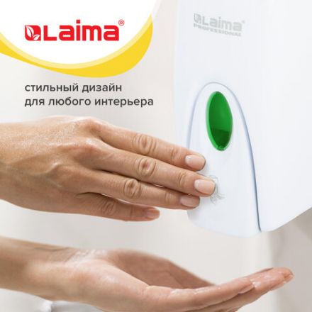 Дозатор для жидкого мыла LAIMA PROFESSIONAL ORIGINAL, НАЛИВНОЙ, 1 л, белый, ABS-пластик, 605782 Дозатор для жидкого мыла LAIMA PROFESSIONAL ORIGINAL, НАЛИВНОЙ, 1 л, белый, ABS-пластик, 605782