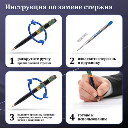Ручка подарочная шариковая GALANT "Royal Platinum", корпус серебристый, хромированные детали, пишущий узел 0,7 мм, синяя, 140962