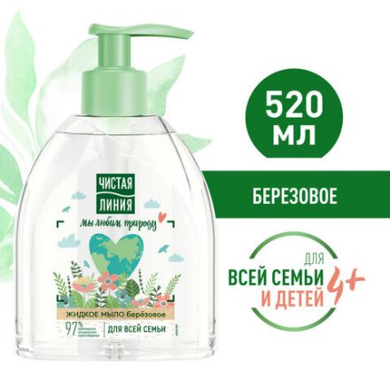 Мыло жидкое 520 мл, ЧИСТАЯ ЛИНИЯ "Березовое", дозатор, для всей семьи