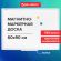 Доска магнитно-маркерная 60х90 см, ПВХ-рамка, BRAUBERG "Standard", 237561