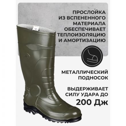 Сапоги ПВХ оливковые с металлическим подноском (размер 42)