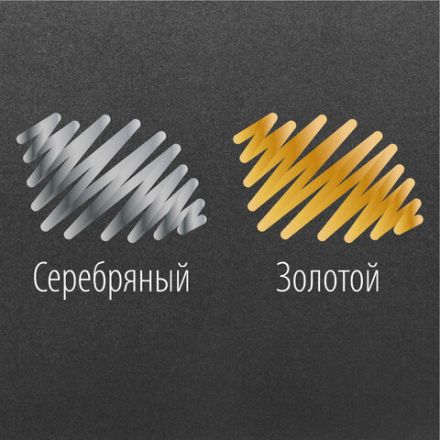 Маркер-краска лаковый EXTRA (paint marker) 4 мм, НАБОР 2 цвета, ЗОЛОТОЙ/СЕРЕБРЯНЫЙ, УСИЛЕННАЯ НИТРО-ОСНОВА, BRAUBERG, 151997 Маркер-краска лаковый EXTRA (paint marker) 4 мм, НАБОР 2 цвета, ЗОЛОТОЙ/СЕРЕБРЯНЫЙ, УСИЛЕННАЯ НИТРО-ОСНОВА, BRAUBERG, 151997
