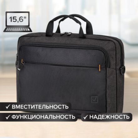 Сумка портфель BRAUBERG PRAGMATIC с отделением для ноутбука 15-16", "Vector", серо-черная, 30х42х8 см, 270827 Сумка портфель BRAUBERG PRAGMATIC с отделением для ноутбука 15-16", "Vector", серо-черная, 30х42х8 см, 270827