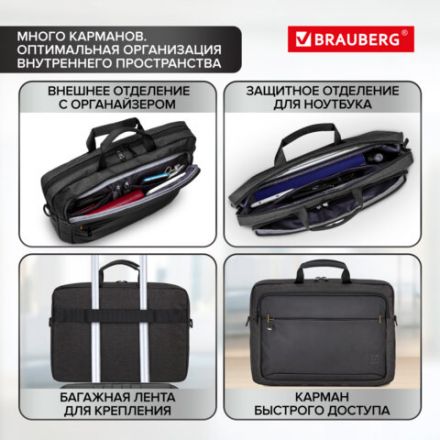 Сумка портфель BRAUBERG PRAGMATIC с отделением для ноутбука 15-16", "Vector", серо-черная, 30х42х8 см, 270827 Сумка портфель BRAUBERG PRAGMATIC с отделением для ноутбука 15-16", "Vector", серо-черная, 30х42х8 см, 270827