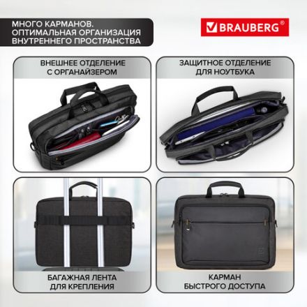 Сумка портфель BRAUBERG PRAGMATIC с отделением для ноутбука 15-16", "Vector", серо-черная, 30х42х8 см, 270827 Сумка портфель BRAUBERG PRAGMATIC с отделением для ноутбука 15-16", "Vector", серо-черная, 30х42х8 см, 270827