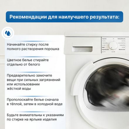 Стиральный порошок автомат 9 кг ЛЮБАША "ЛОТОС", для всех типов тканей, 605571 Стиральный порошок автомат 9 кг ЛЮБАША "ЛОТОС", для всех типов тканей, 605571