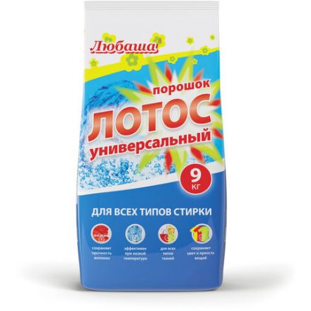 Стиральный порошок автомат 9 кг ЛЮБАША "ЛОТОС", для всех типов тканей, 605571 Стиральный порошок автомат 9 кг ЛЮБАША "ЛОТОС", для всех типов тканей, 605571