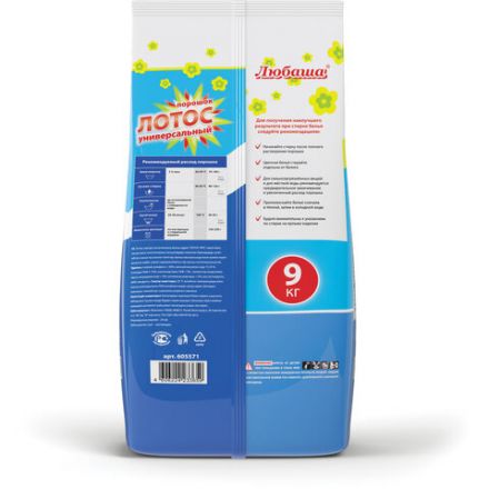 Стиральный порошок автомат 9 кг ЛЮБАША "ЛОТОС", для всех типов тканей, 605571 Стиральный порошок автомат 9 кг ЛЮБАША "ЛОТОС", для всех типов тканей, 605571