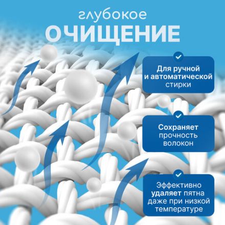 Стиральный порошок автомат 9 кг ЛЮБАША "ЛОТОС", для всех типов тканей, 605571