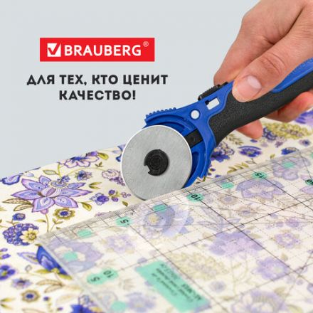 Нож раскройный роликовый 45 мм BRAUBERG, круглое лезвие, резиновые вставки, 237162 Нож раскройный роликовый 45 мм BRAUBERG, круглое лезвие, резиновые вставки, 237162