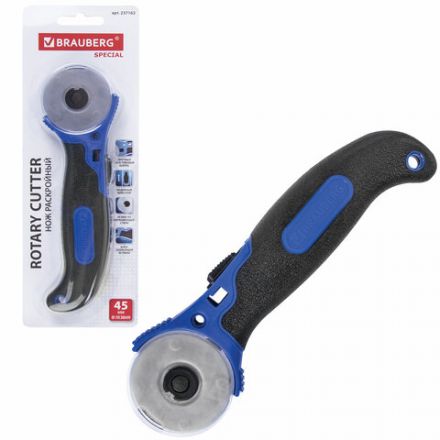 Нож раскройный роликовый 45 мм BRAUBERG, круглое лезвие, резиновые вставки, 237162 Нож раскройный роликовый 45 мм BRAUBERG, круглое лезвие, резиновые вставки, 237162