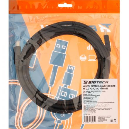 Кабель Bigtech (OAVDC14) HDMI 4K 2.0 M/M, 5м, чер Кабель Bigtech (OAVDC14) HDMI 4K 2.0 M/M, 5м, чер