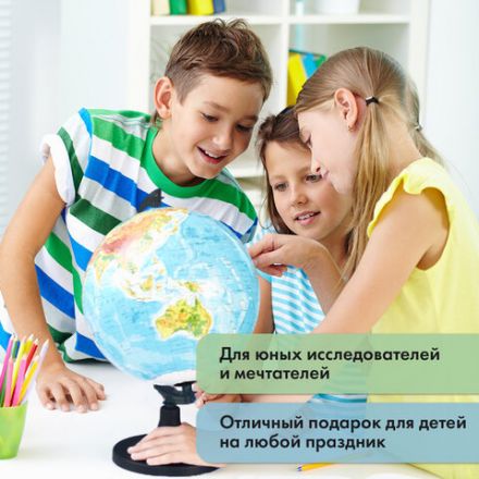 Глобус интерактивный + очки VR, политический / звездного неба GLOBEN, 25 см, подсветкой, INT12500308