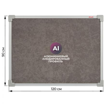 Доска Софтборд текст.90х120 Комус серый агат