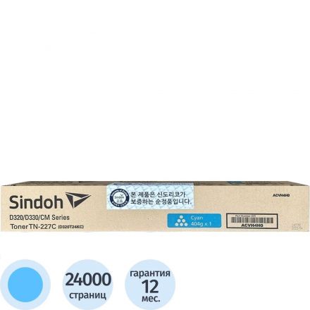 Тонер-картридж Sindoh D320T24KC голубой Тонер-картридж Sindoh D320T24KC голубой