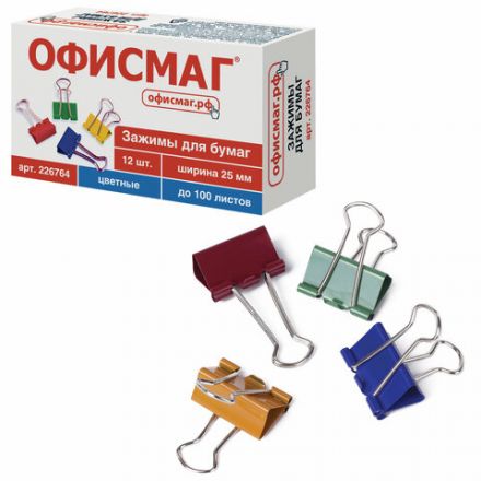 Зажимы для бумаг ОФИСМАГ, КОМПЛЕКТ 12 шт., 25 мм, на 100 листов, цветные, картонная коробка, 226764 Зажимы для бумаг ОФИСМАГ, КОМПЛЕКТ 12 шт., 25 мм, на 100 листов, цветные, картонная коробка, 226764