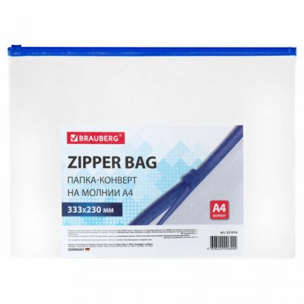 Папка-конверт на молнии А4 (230х333 мм), прозрачная, молния синяя, 0,11 мм, BRAUBERG, 221010 Папка-конверт на молнии А4 (230х333 мм), прозрачная, молния синяя, 0,11 мм, BRAUBERG, 221010