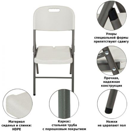 Стул складной LS_WX-C053