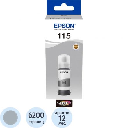 Чернила Epson 115 C13T07D54A сер. для L8160 / L8183