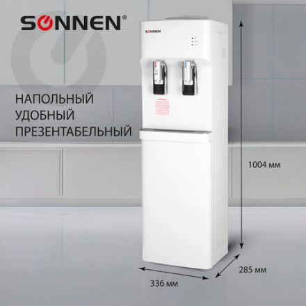 Кулер для воды SONNEN FSE-02H, напольный, НАГРЕВ/ОХЛАЖДЕНИЕ ЭЛЕКТРОННОЕ, 2 крана, белый, 454997 Кулер для воды SONNEN FSE-02H, напольный, НАГРЕВ/ОХЛАЖДЕНИЕ ЭЛЕКТРОННОЕ, 2 крана, белый, 454997