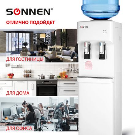 Кулер для воды SONNEN FSE-02H, напольный, НАГРЕВ/ОХЛАЖДЕНИЕ ЭЛЕКТРОННОЕ, 2 крана, белый, 454997 Кулер для воды SONNEN FSE-02H, напольный, НАГРЕВ/ОХЛАЖДЕНИЕ ЭЛЕКТРОННОЕ, 2 крана, белый, 454997