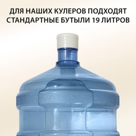 Кулер для воды SONNEN FSE-02H, напольный, НАГРЕВ/ОХЛАЖДЕНИЕ ЭЛЕКТРОННОЕ, 2 крана, белый, 454997 Кулер для воды SONNEN FSE-02H, напольный, НАГРЕВ/ОХЛАЖДЕНИЕ ЭЛЕКТРОННОЕ, 2 крана, белый, 454997