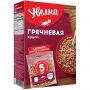Гречка крупа Увелка ядрица быст. экстра, 5пак х 80г