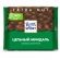 Шоколад Ritter Sport молочный с цельным миндалем 100 г