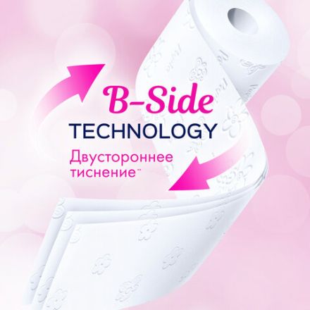 Бумага туалетная, спайка 8 шт., 3-слойная (8х16,5 м) Papia Professional, белая, 5080998 Бумага туалетная, спайка 8 шт., 3-слойная (8х16,5 м) Papia Professional, белая, 5080998