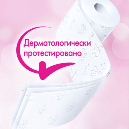 Бумага туалетная, спайка 8 шт., 3-слойная (8х16,5 м) Papia Professional, белая, 5080998 Бумага туалетная, спайка 8 шт., 3-слойная (8х16,5 м) Papia Professional, белая, 5080998