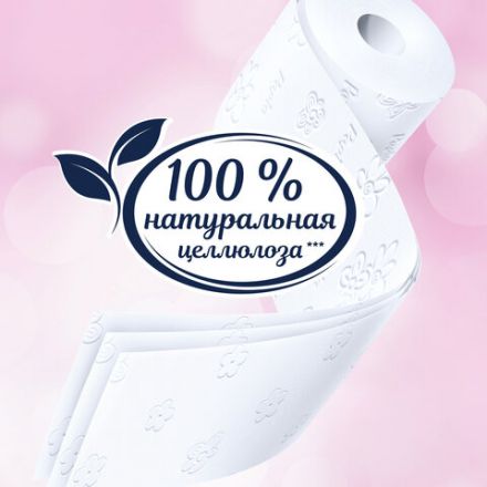 Бумага туалетная, спайка 8 шт., 3-слойная (8х16,5 м) Papia Professional, белая, 5080998 Бумага туалетная, спайка 8 шт., 3-слойная (8х16,5 м) Papia Professional, белая, 5080998