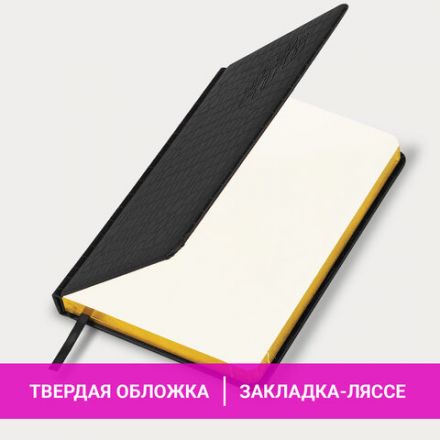 Ежедневник датированный 2026, А5, 138x213 мм, BRAUBERG "Comodo", под кожу, черный, 117049