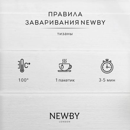 Чай Newby Ройбос Апельсин 25 пак