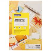 Этикетки самоклеящиеся А4 50л. OfficeSpace, белые, 02 фр. (210*148,5), 70г/м2 СПб