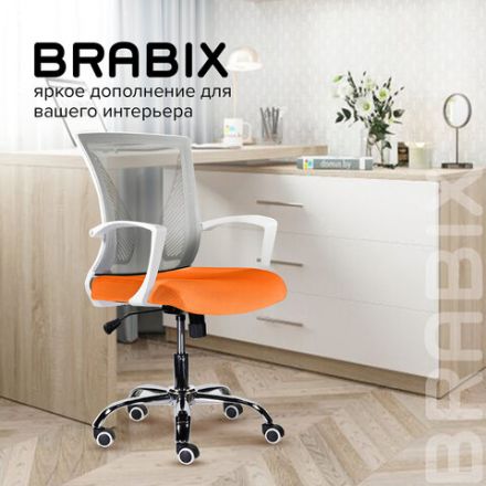 Кресло BRABIX "Wings MG-306", пластик белый, хром, сетка, серое/оранжевое, 532011 Кресло BRABIX "Wings MG-306", пластик белый, хром, сетка, серое/оранжевое, 532011